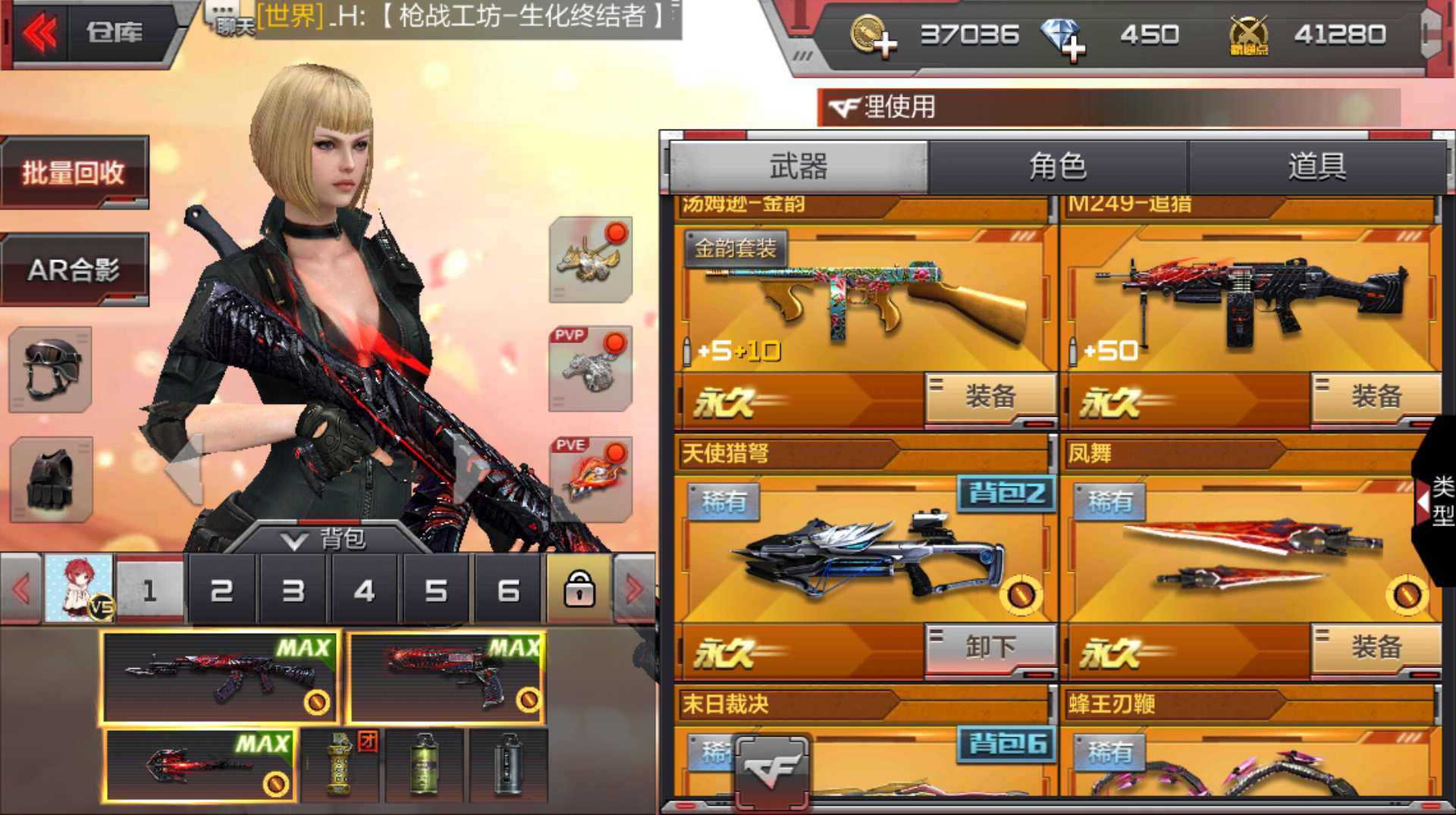 枪战王者租号