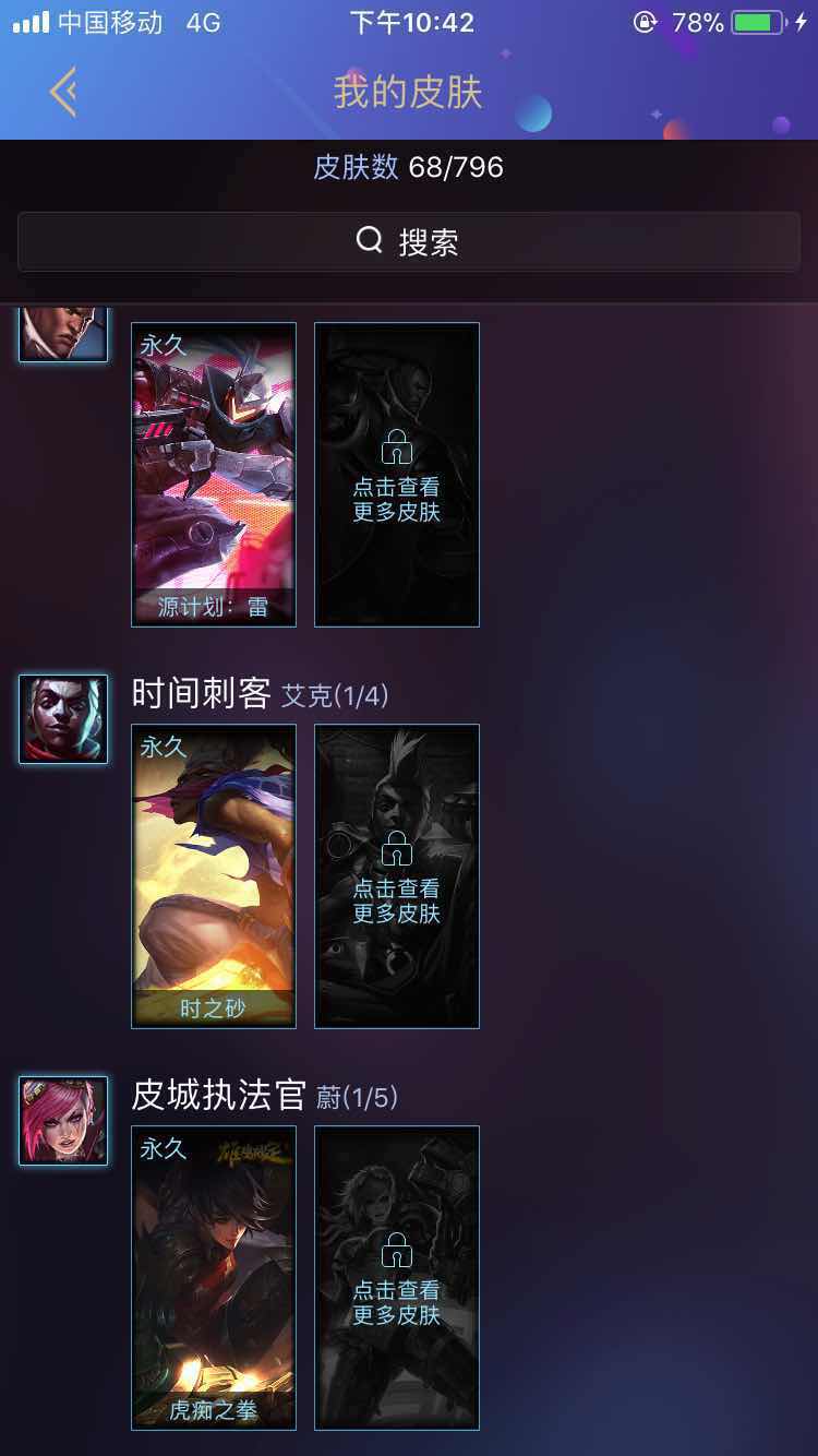 英雄联盟租号