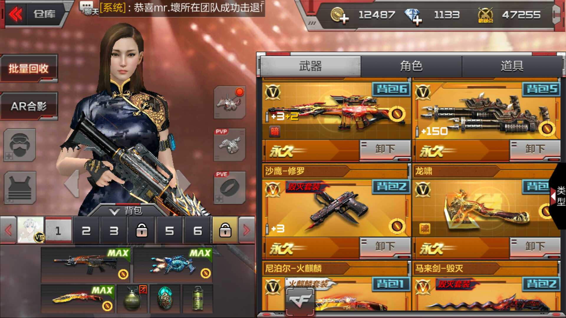 枪战王者租号