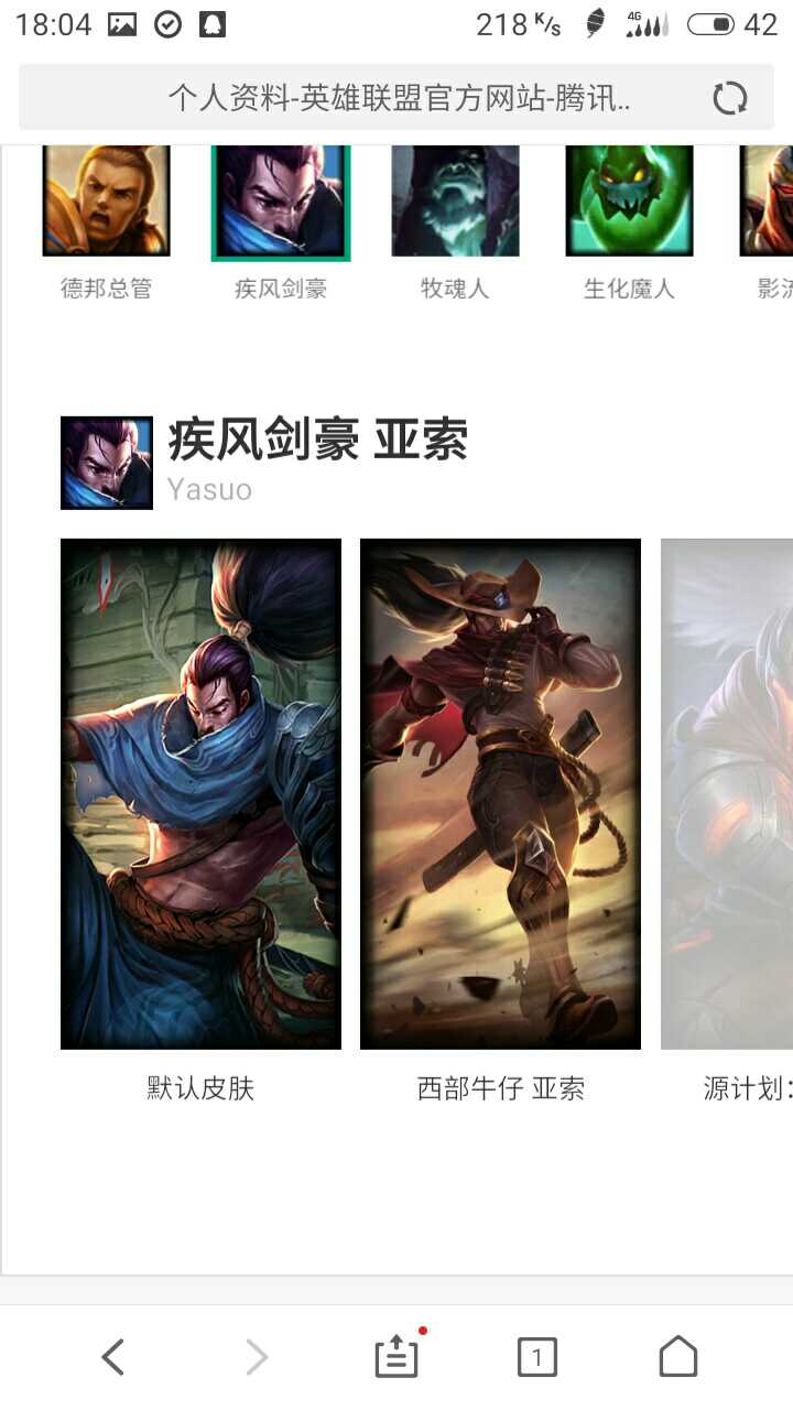 英雄联盟租号