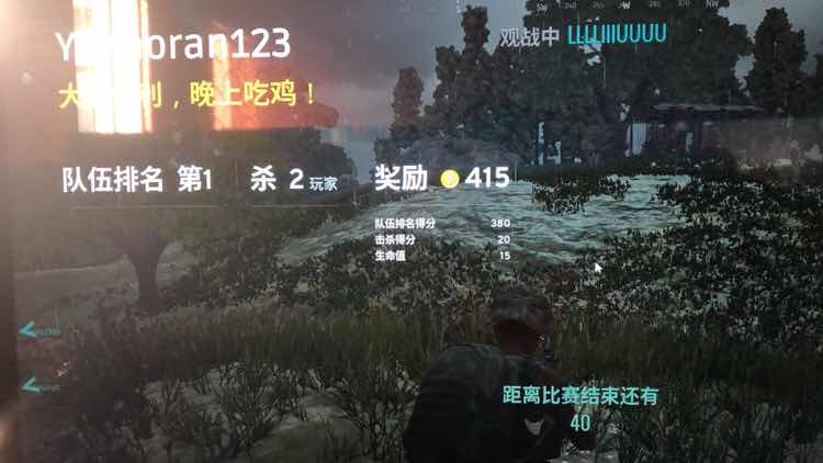 绝地求生租号