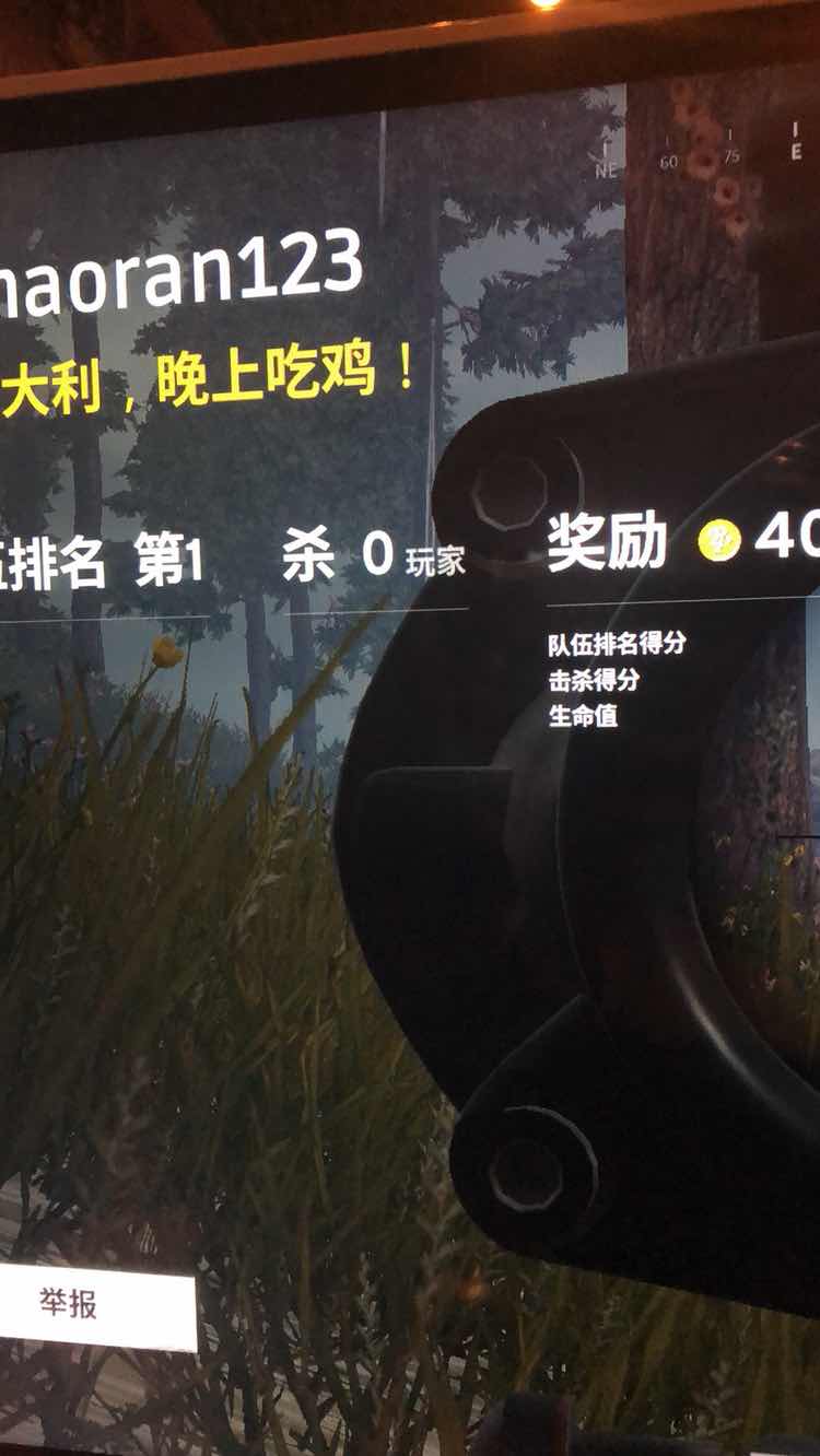 绝地求生租号