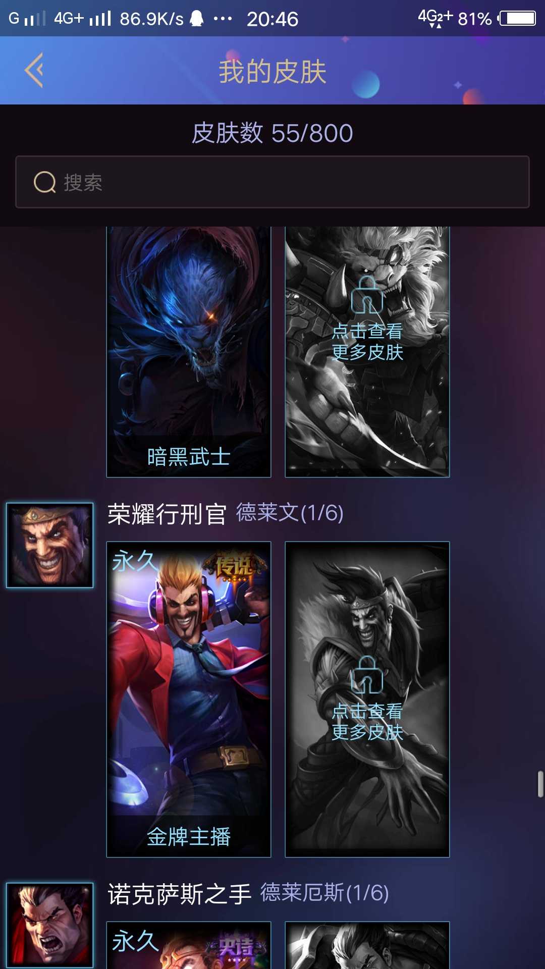 英雄联盟租号