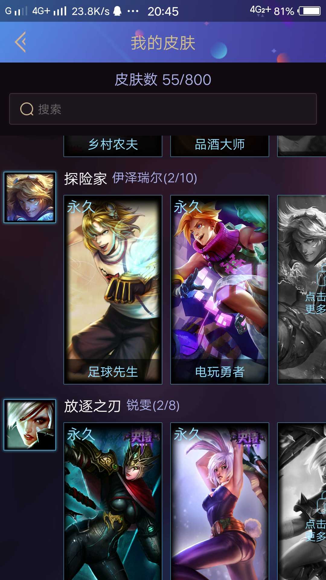 英雄联盟租号
