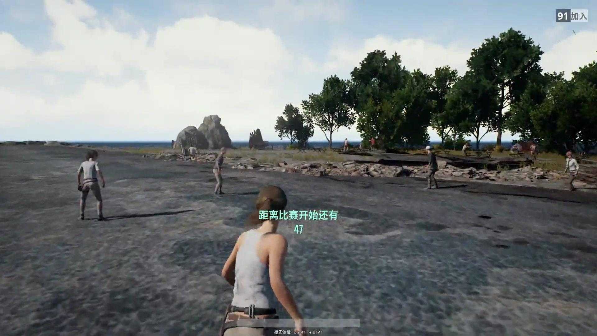 绝地求生租号