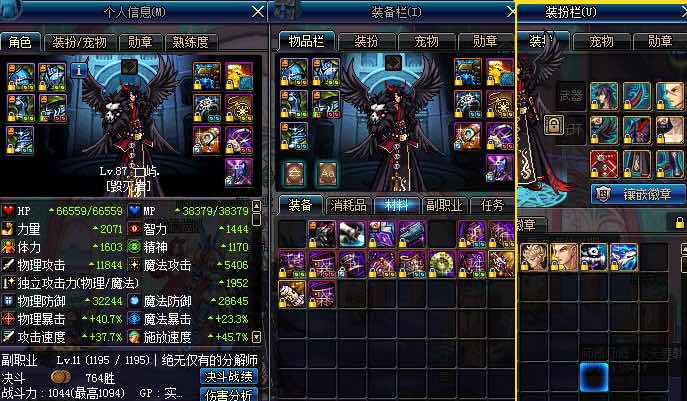 地下城与勇士的自动修理天数怎么回事？