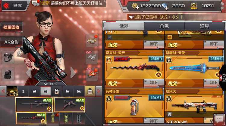 枪战王者租号