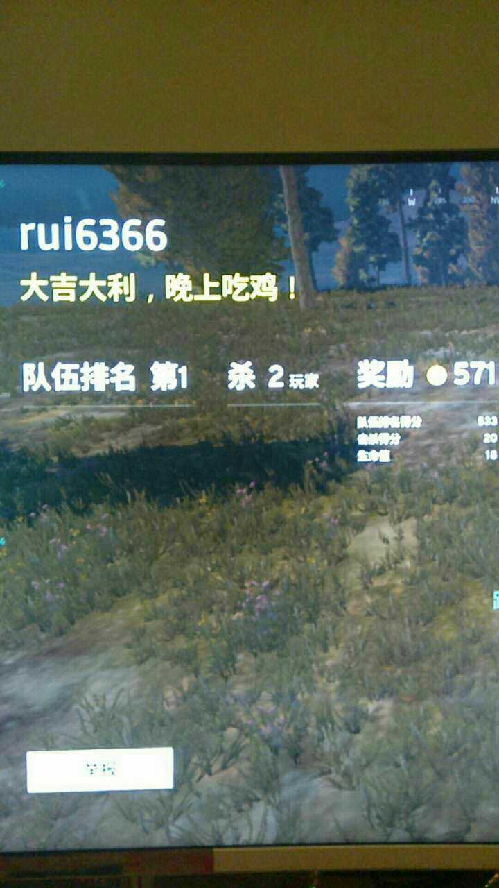 绝地求生租号