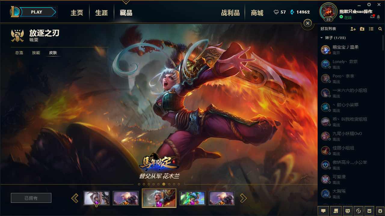 英雄联盟租号