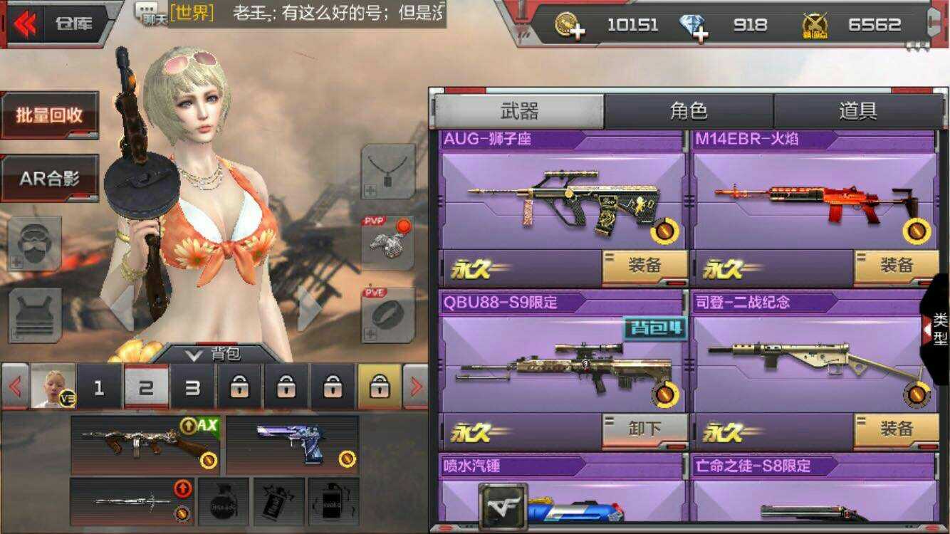 擎天~雷神~烈龙~夏日灵狐~寒冰套装等等此穿越火线:3