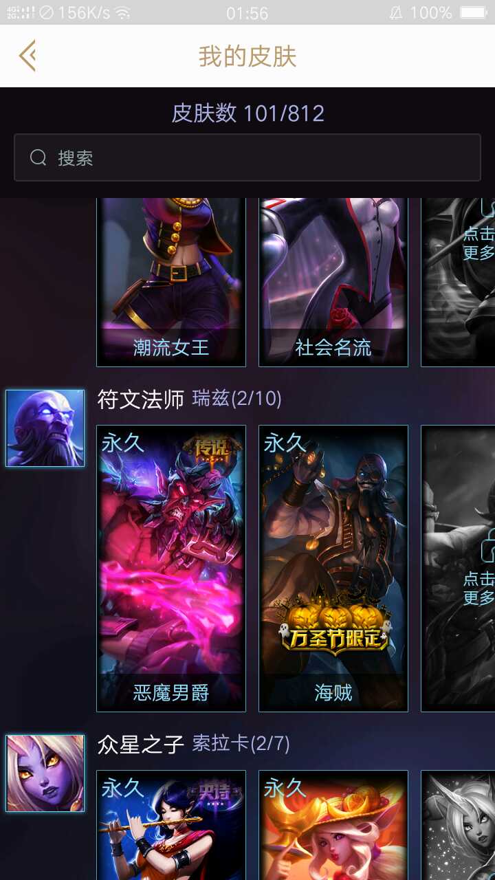 英雄联盟租号