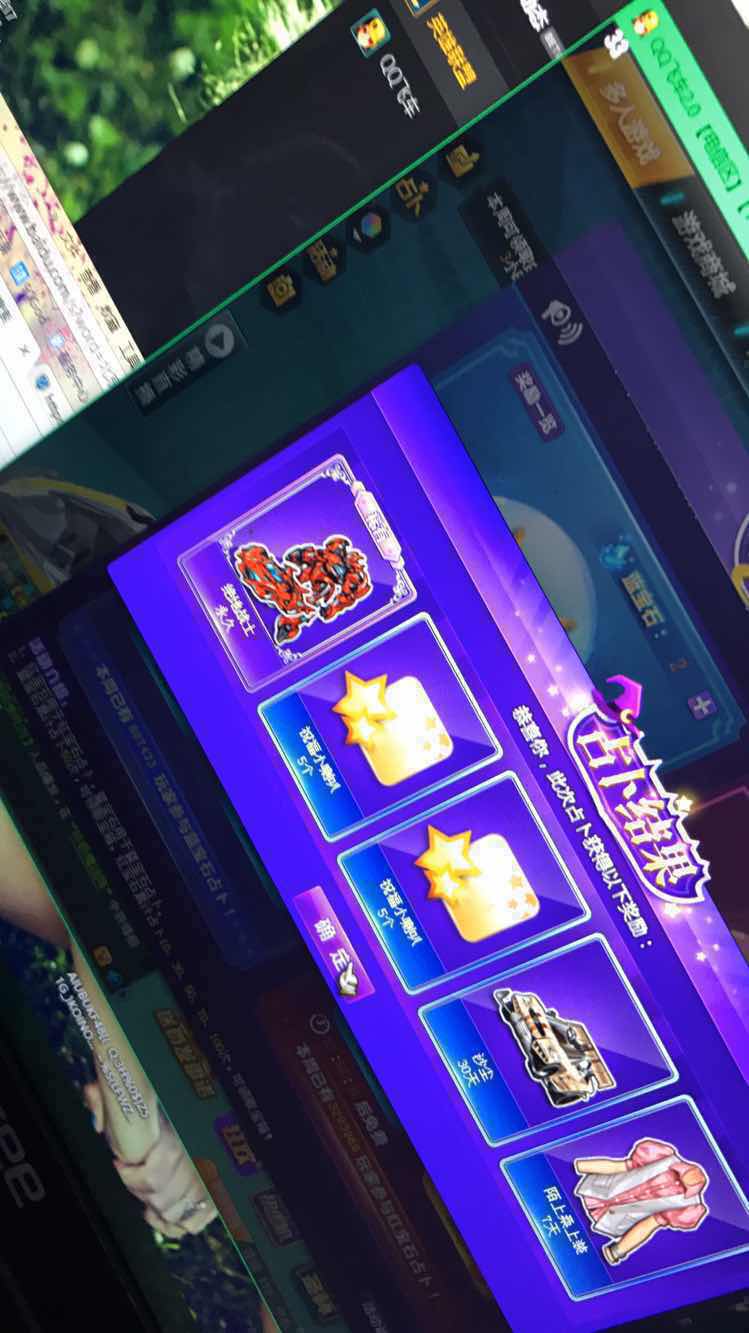 4S全29终极迈凯伦爆天甲终极猛兽 3T2+3T1 骑