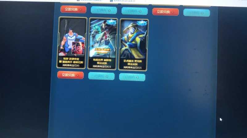 蓝龙虾,海克斯科技皮肤,各种炫彩