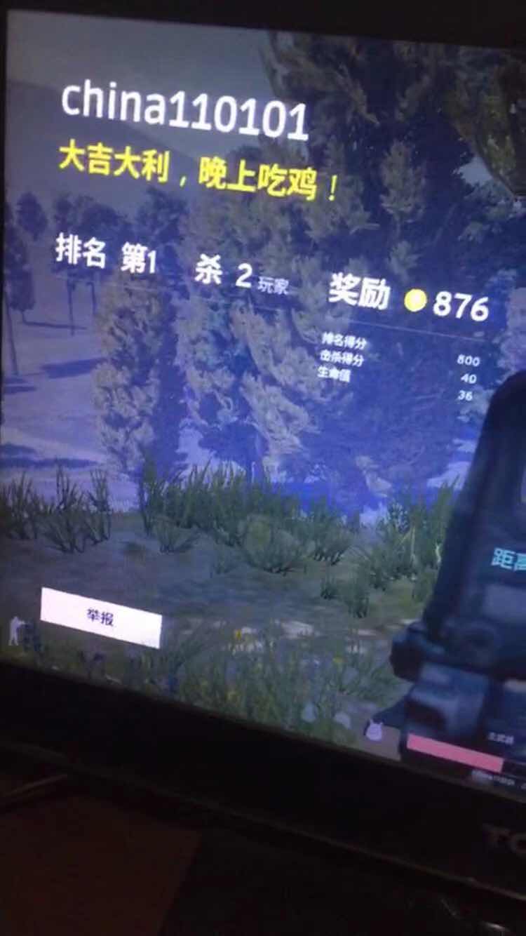 绝地求生租号