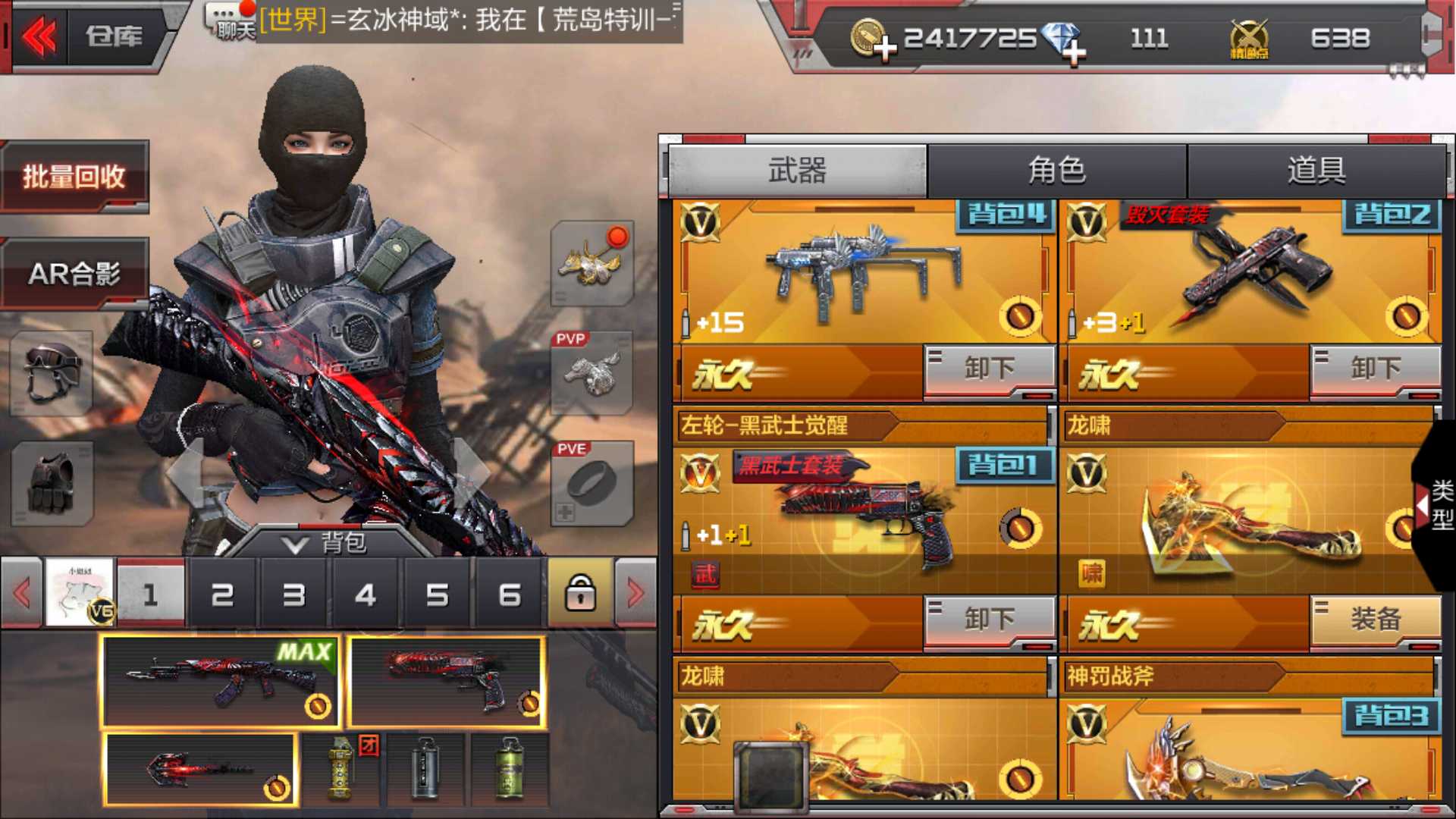 枪战王者租号