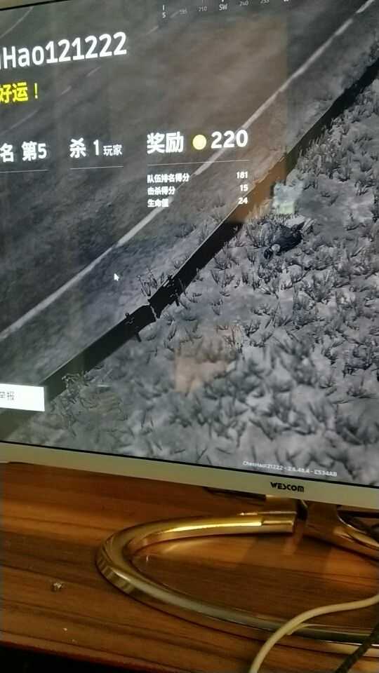 绝地求生租号