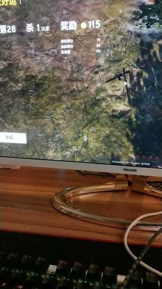 绝地求生租号