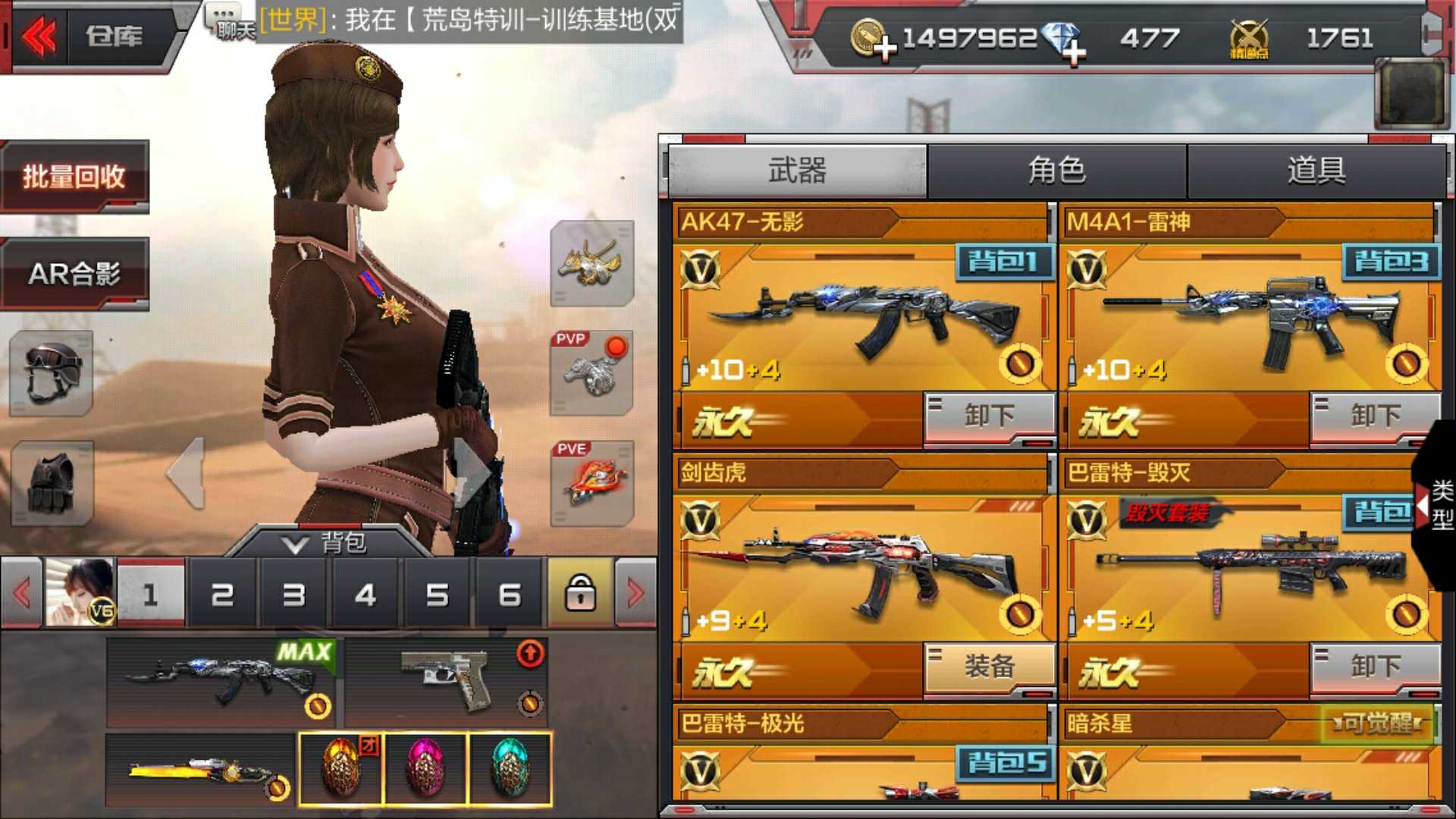 枪战王者租号