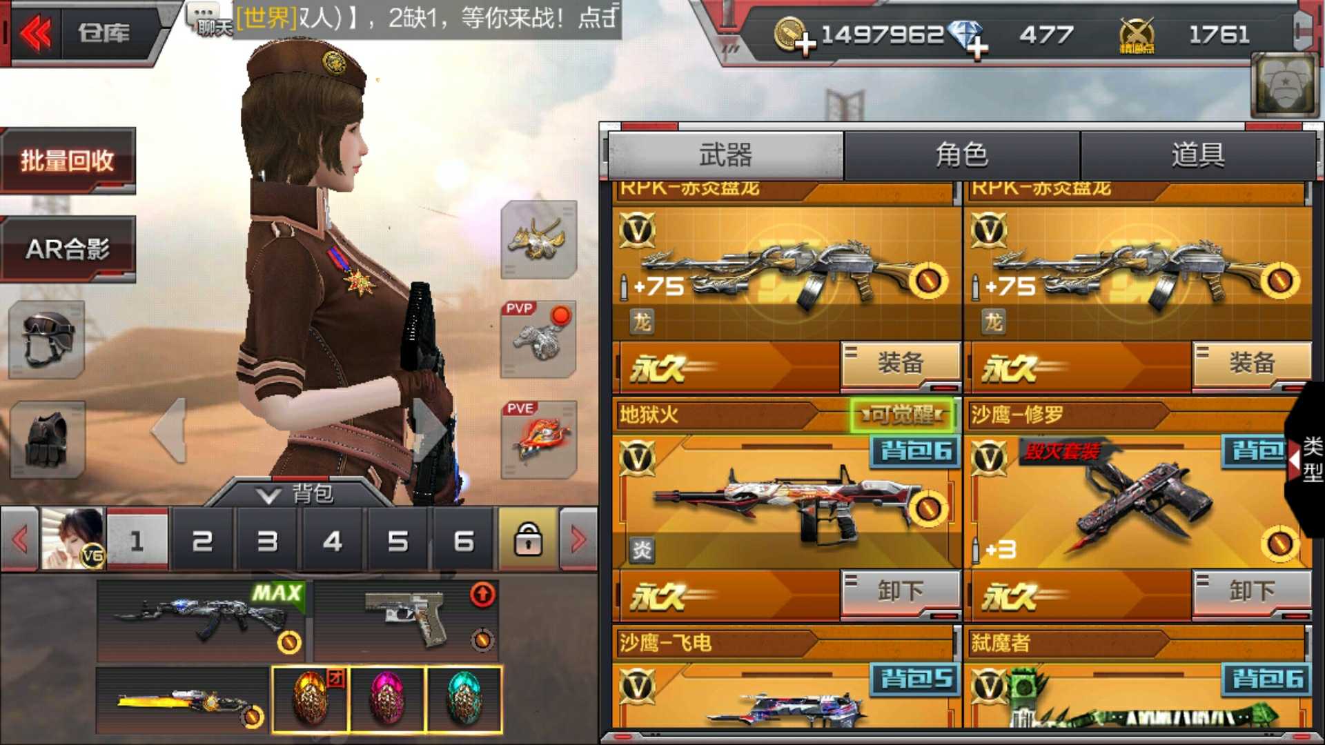 枪战王者租号