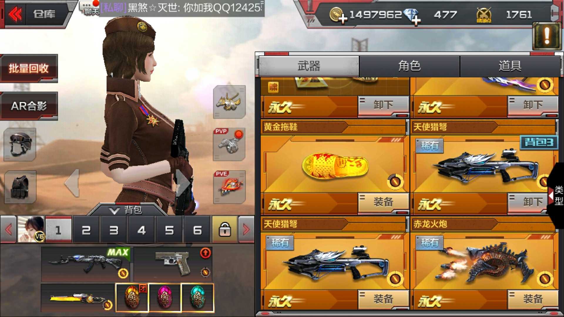 枪战王者租号