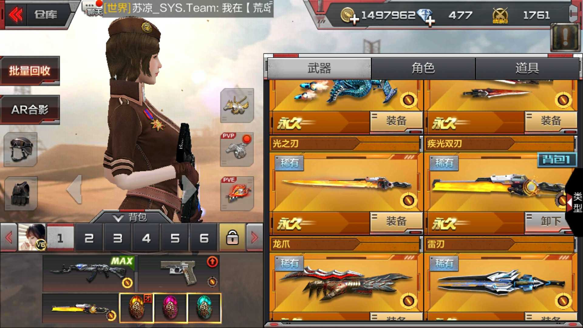 枪战王者租号