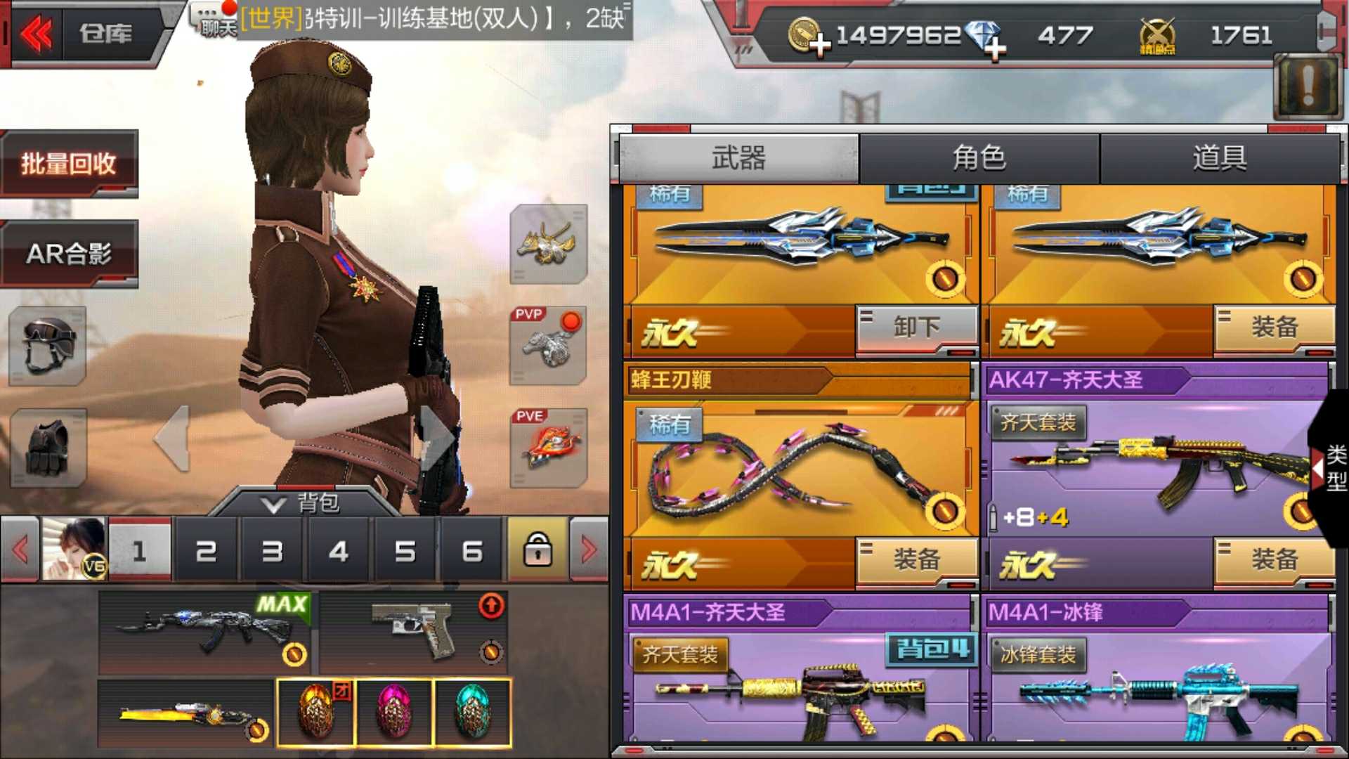 枪战王者租号