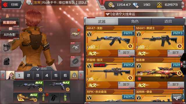 枪战王者租号