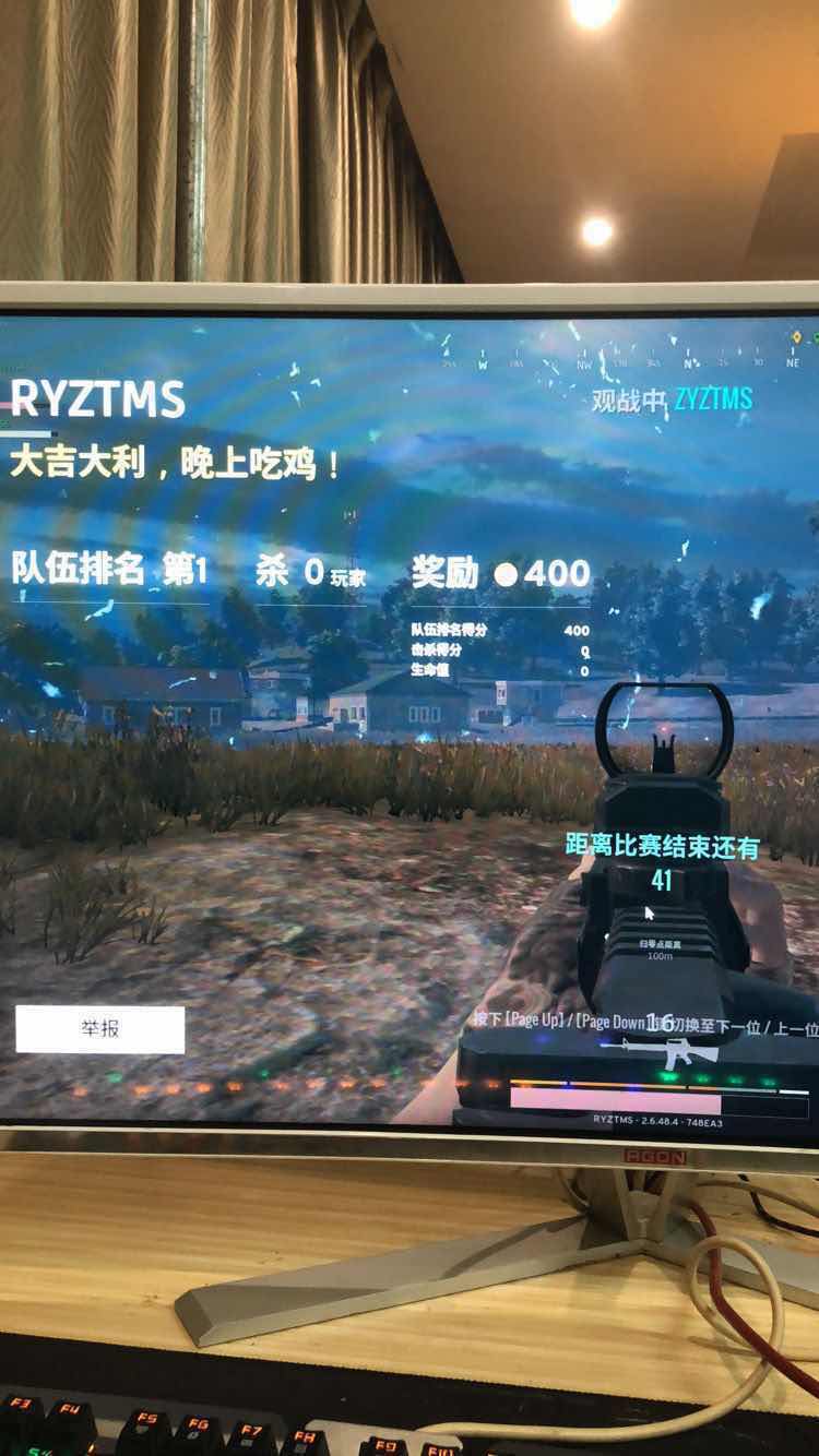 绝地求生租号