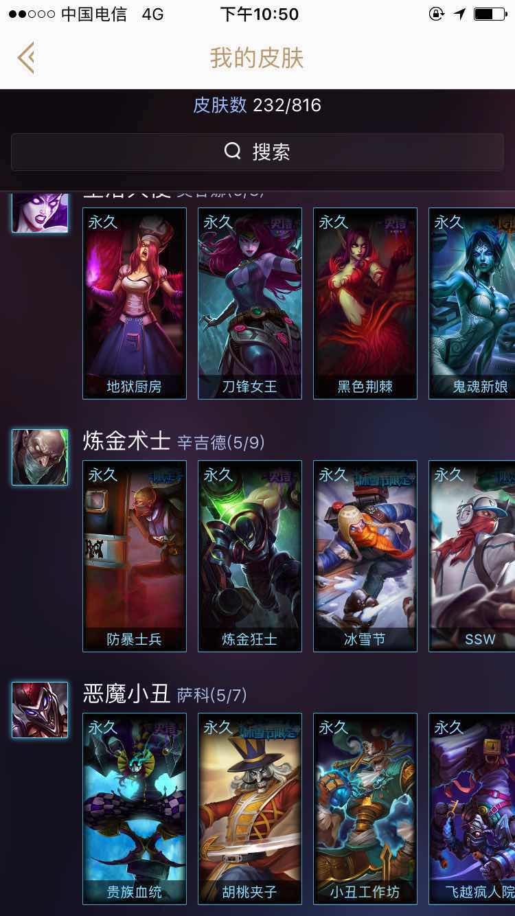 英雄联盟租号