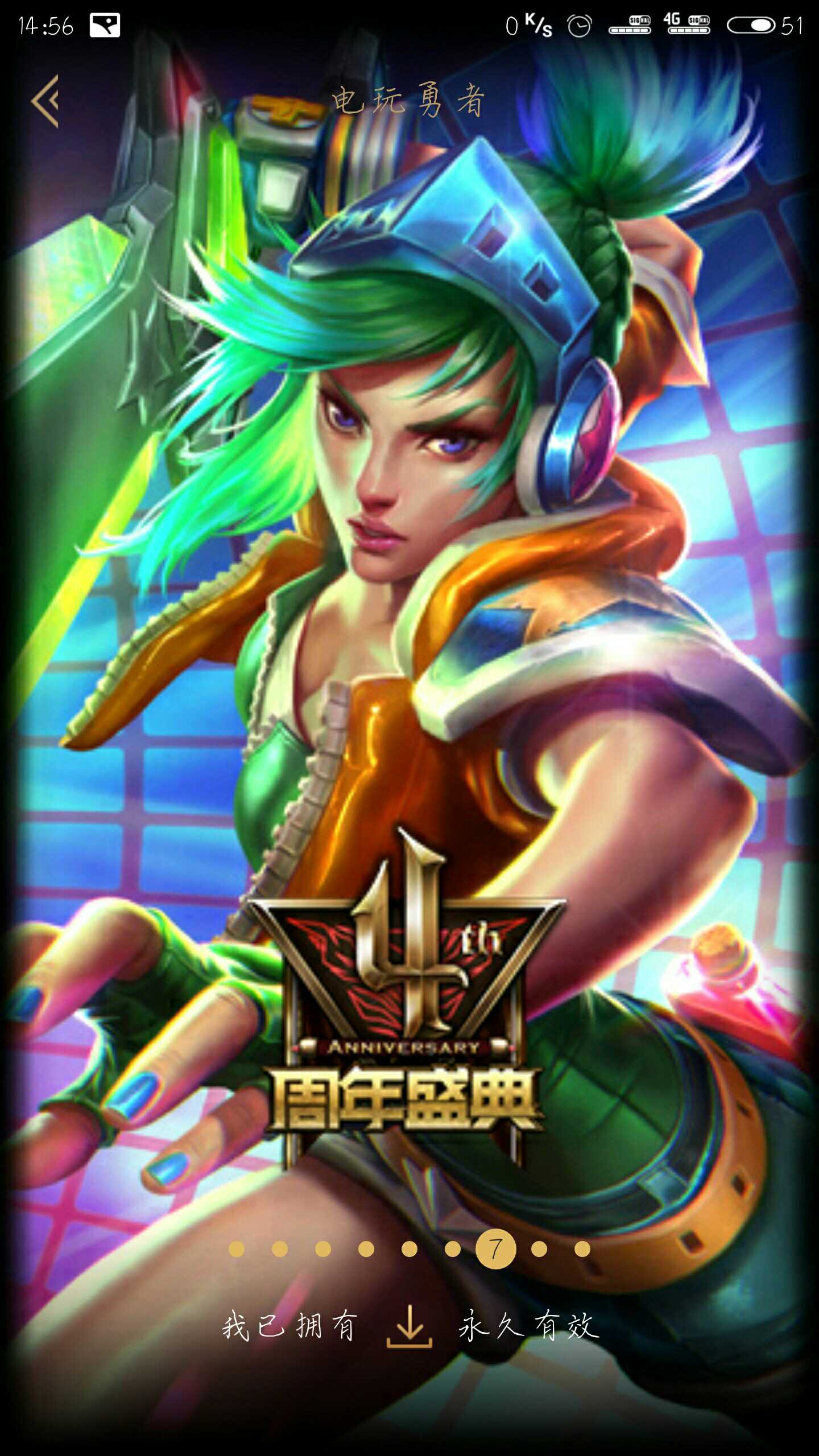 龙瞎,龙猴,猴年猴子