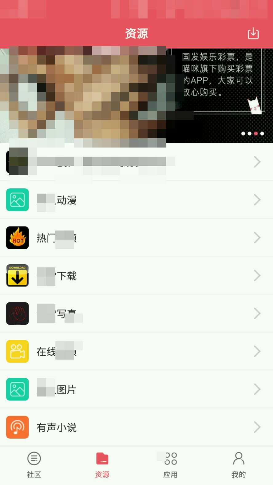 老司机,你懂得,吃鸡鸡!