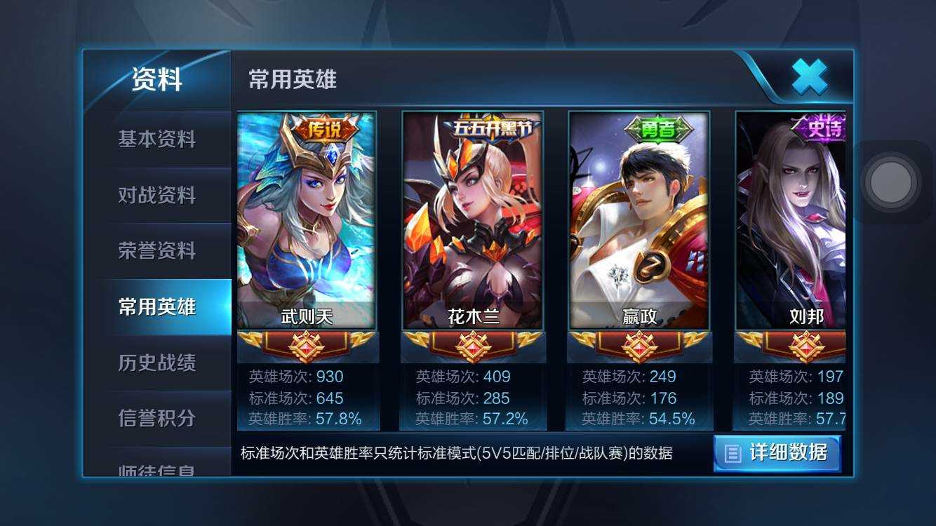 苹果6sp怎么玩不了王者荣耀这个游戏啊啊?