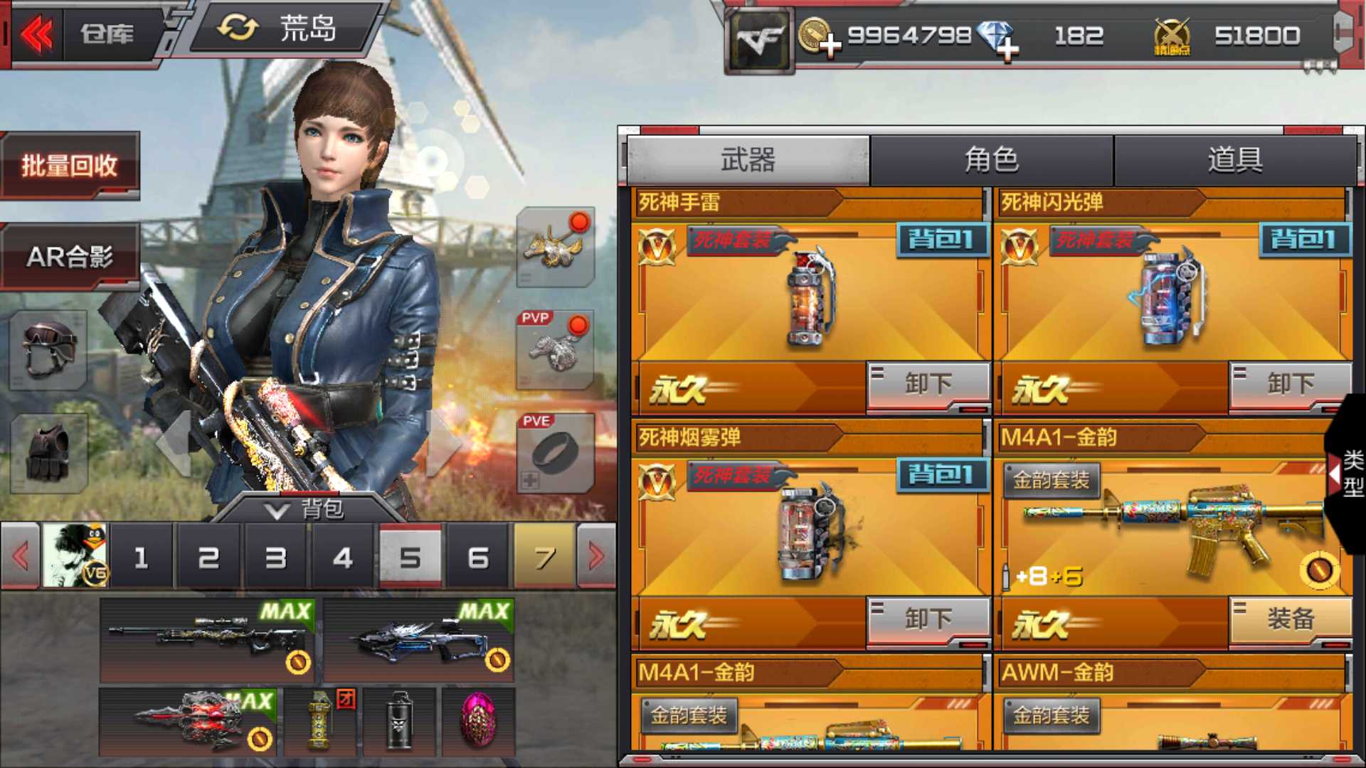 枪战王者租号