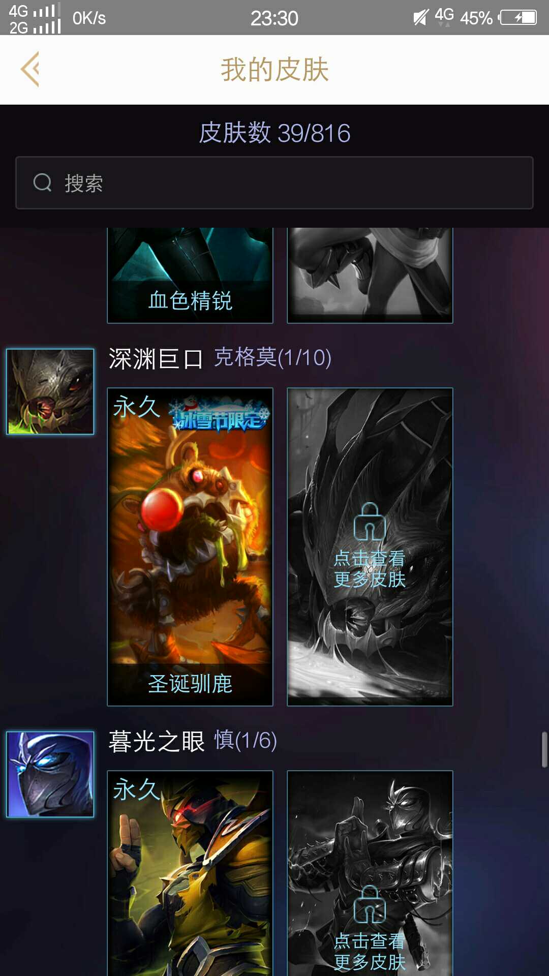 英雄联盟租号
