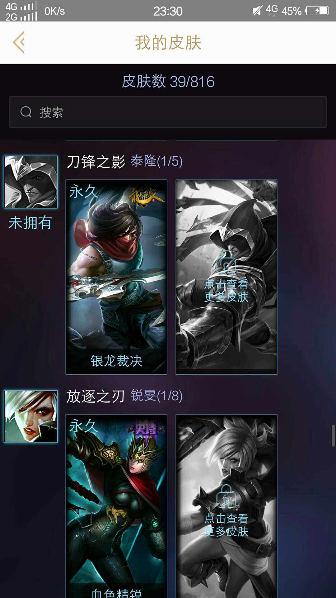 英雄联盟租号