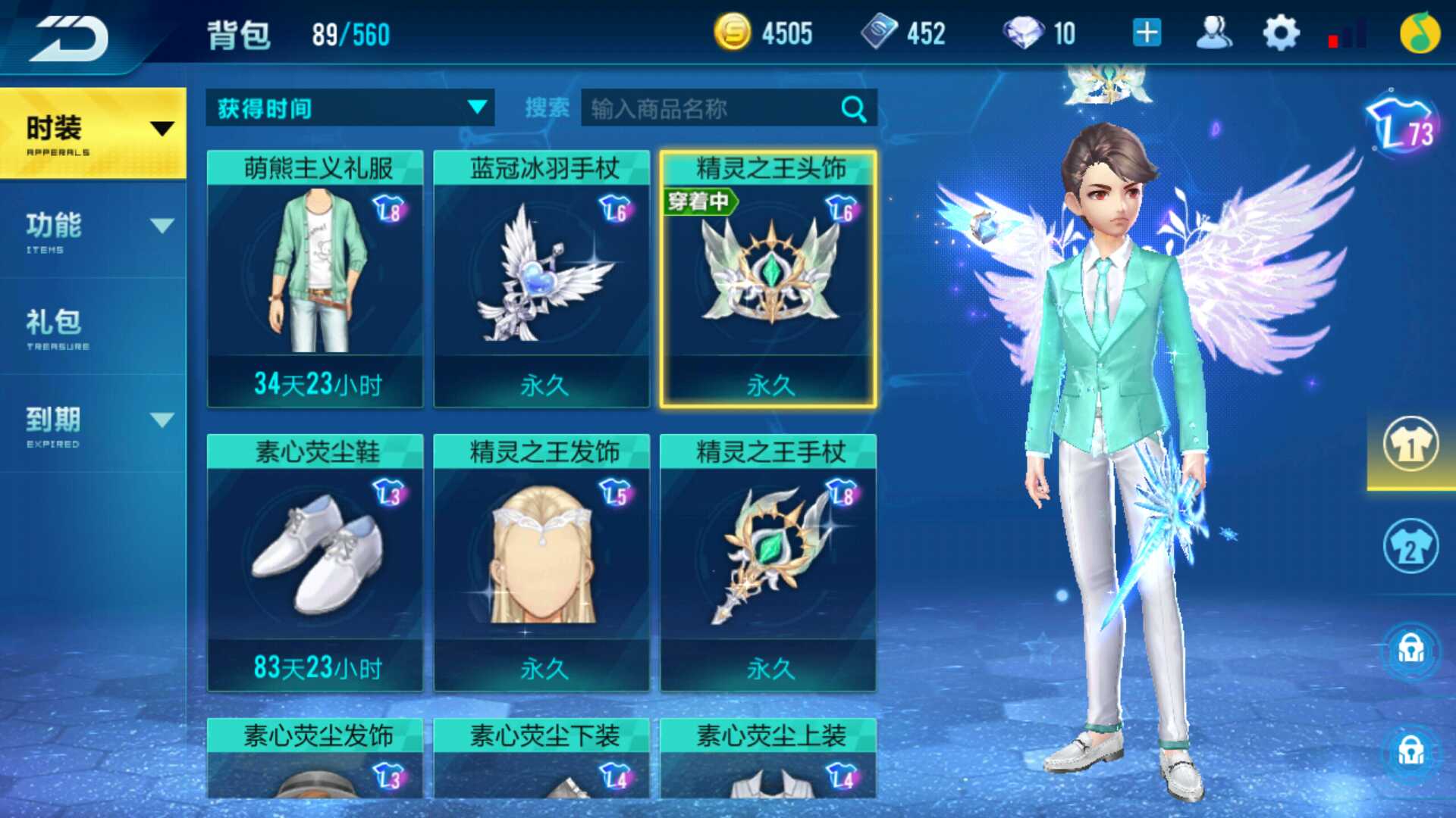 QQ飞车手游租号