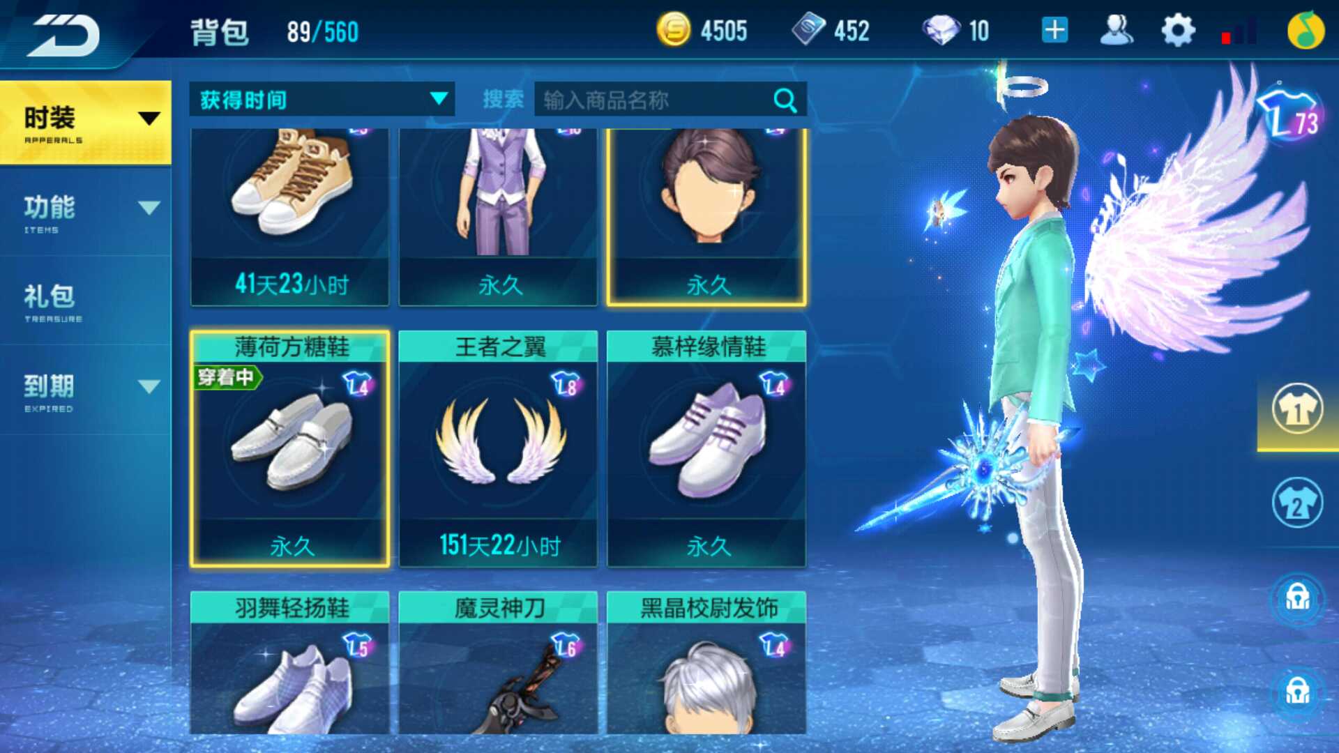 QQ飞车手游租号