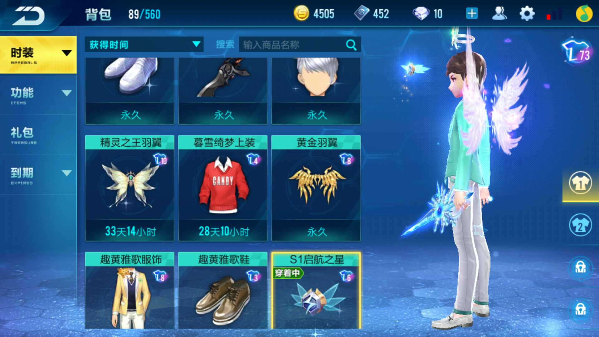 QQ飞车手游租号