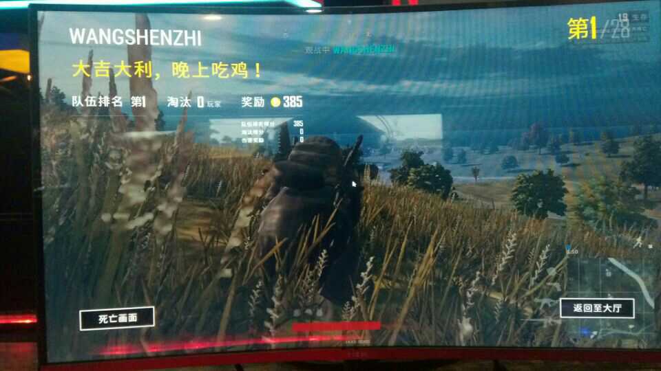 绝地求生租号