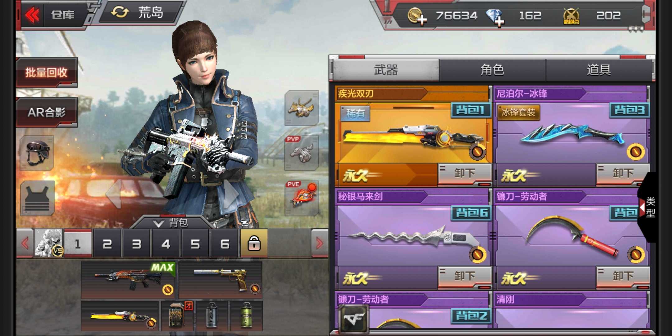 枪战王者租号