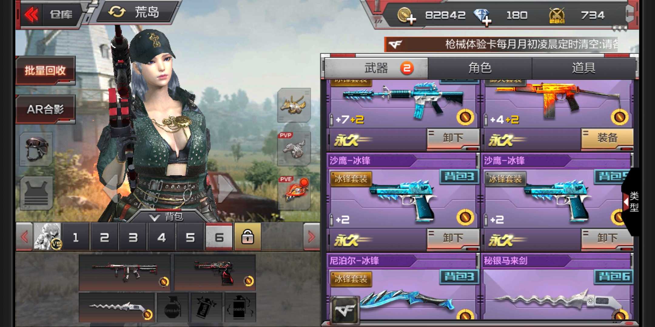 枪战王者租号