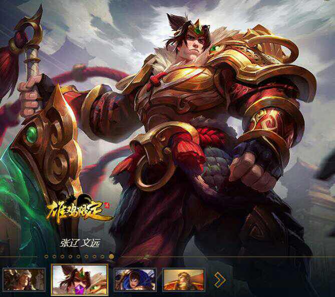 神龙烈焰,各种年限皮肤.泳池派对套,源计划套,可排位