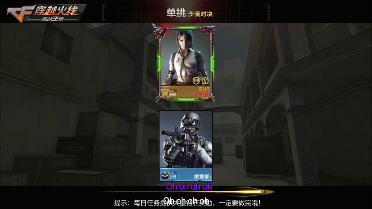 枪战王者租号