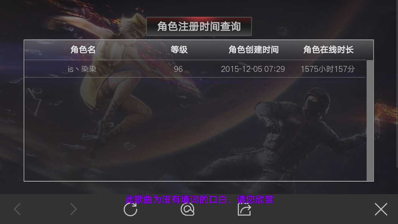 枪战王者租号