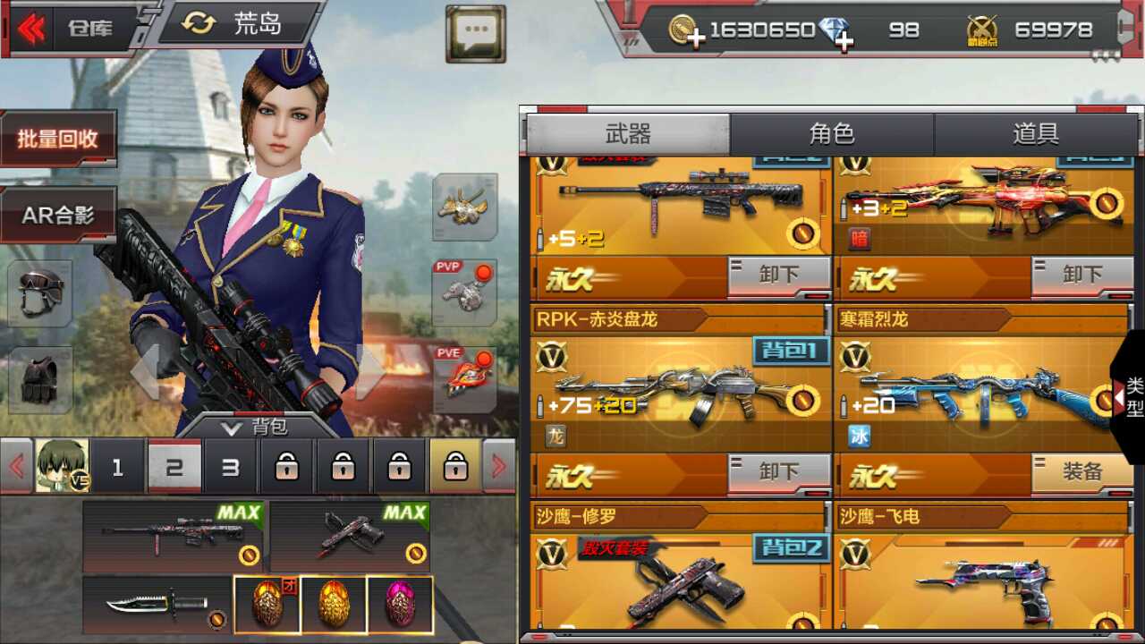 枪战王者租号