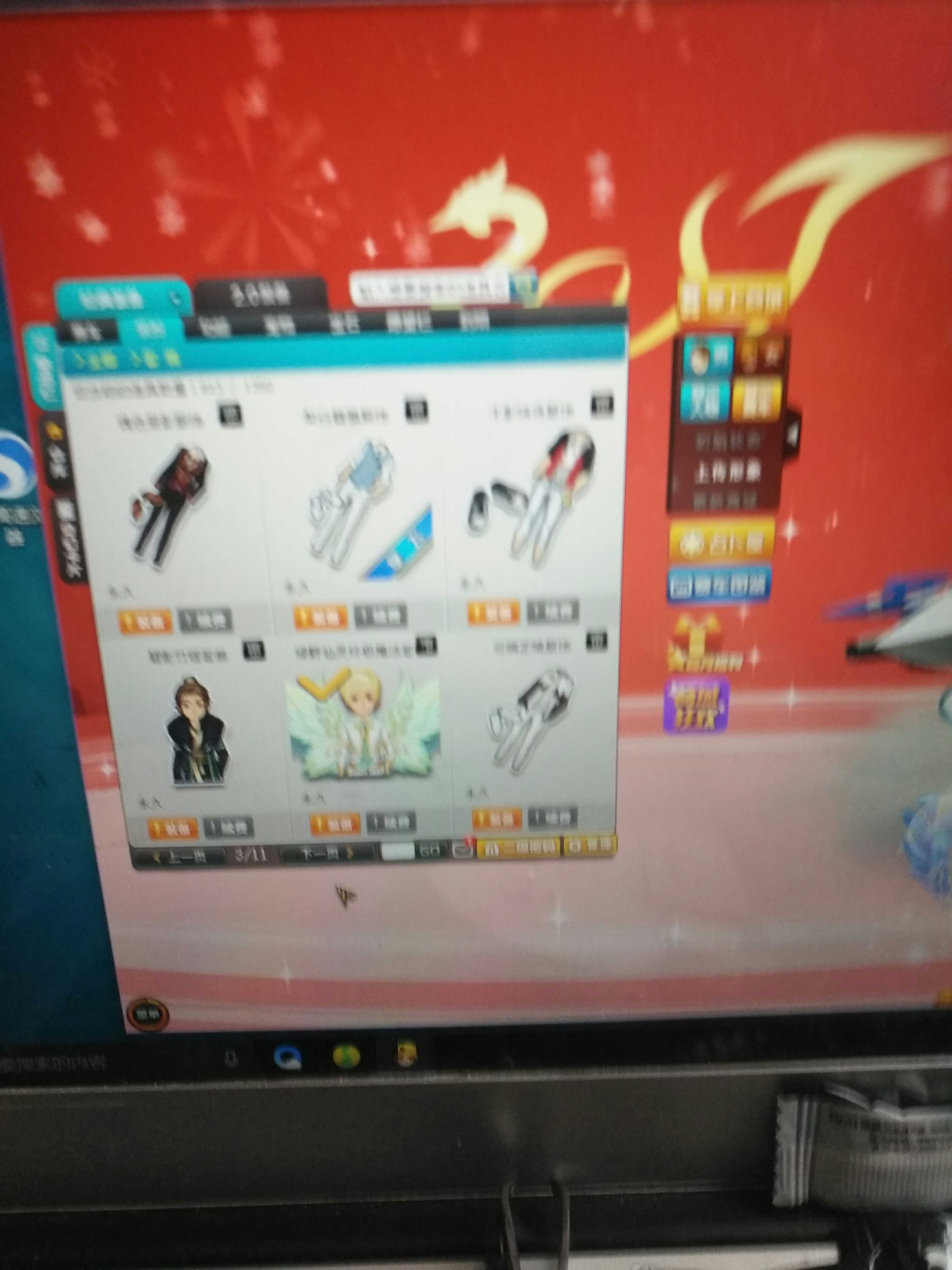 QQ飞车租号