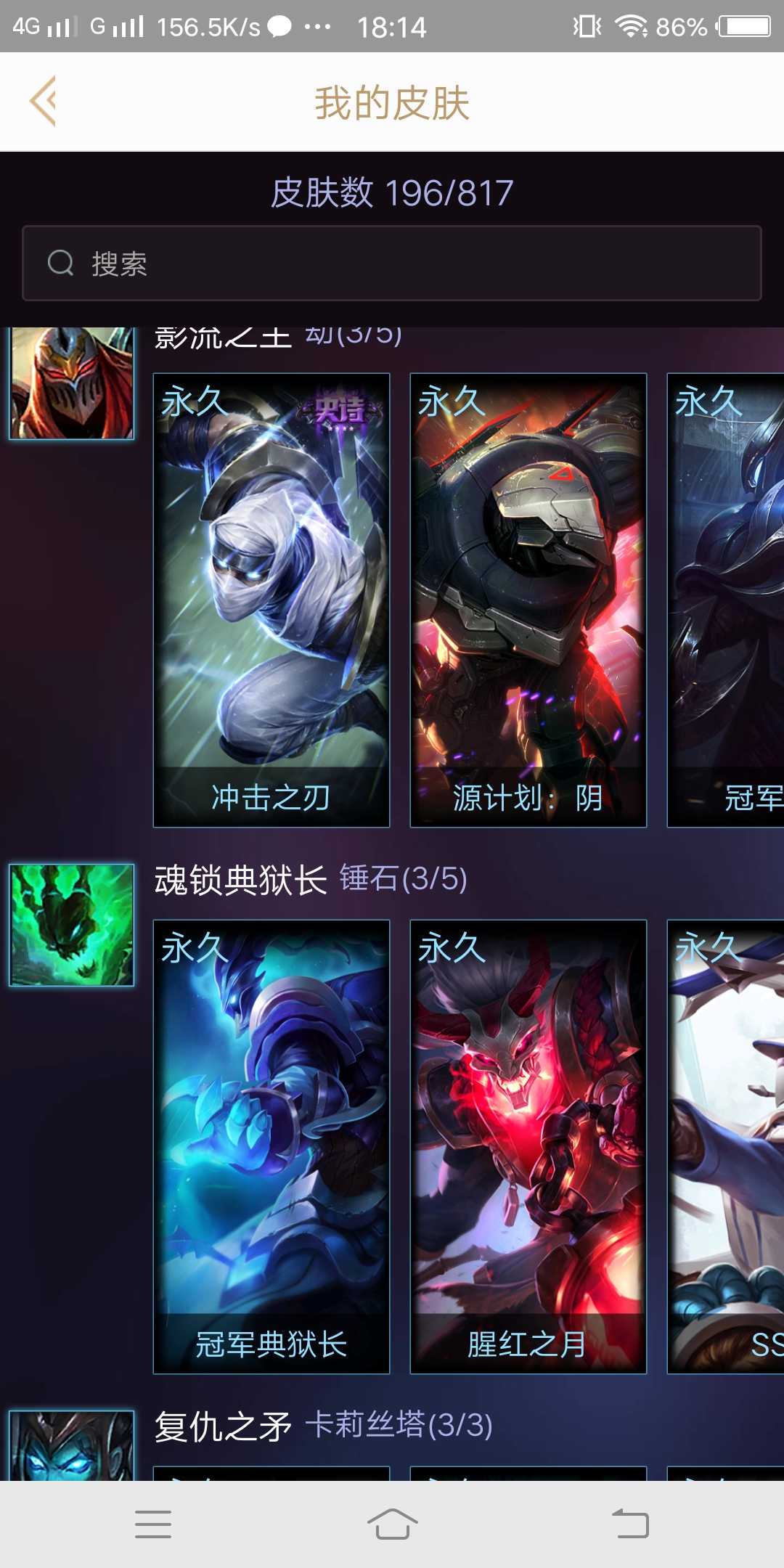 英雄联盟租号