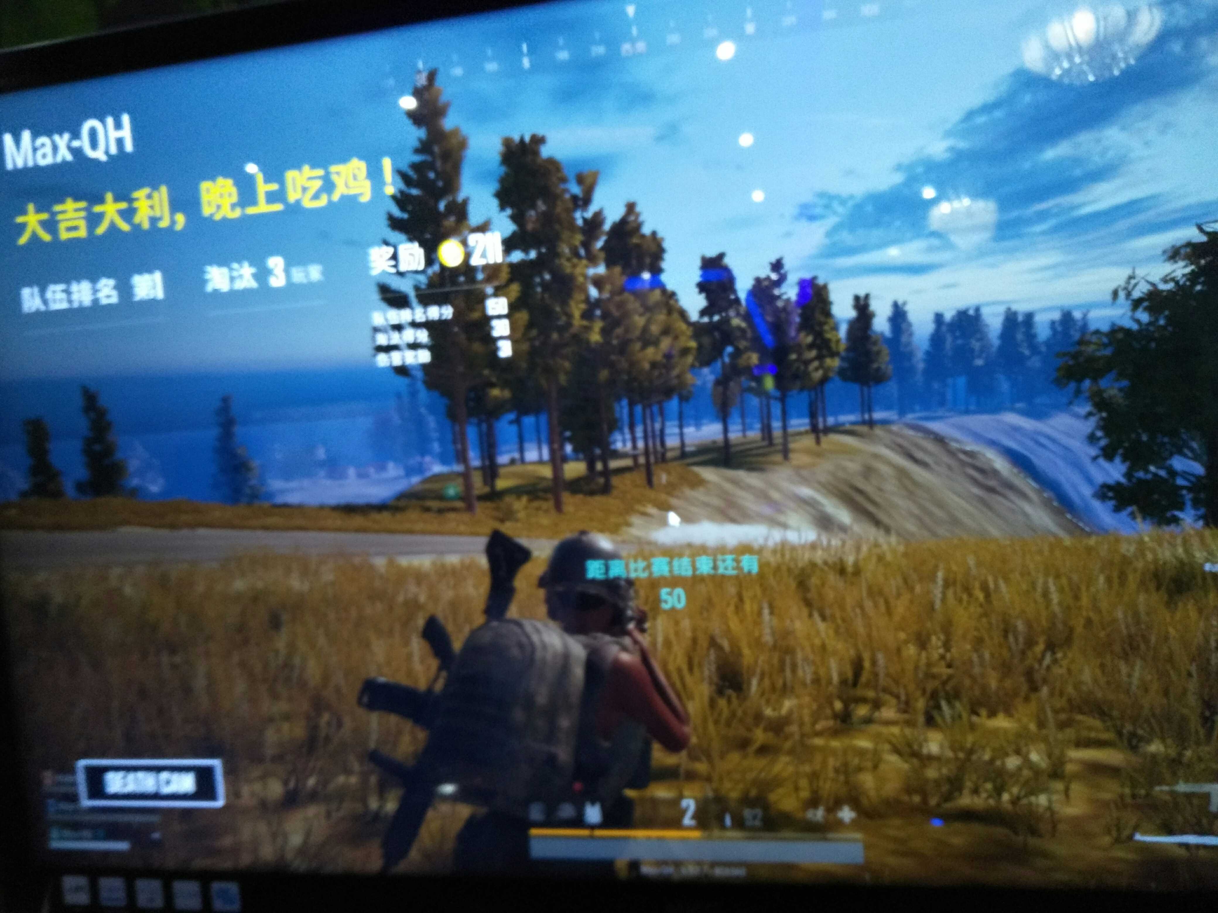 绝地求生租号