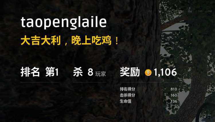 绝地求生租号