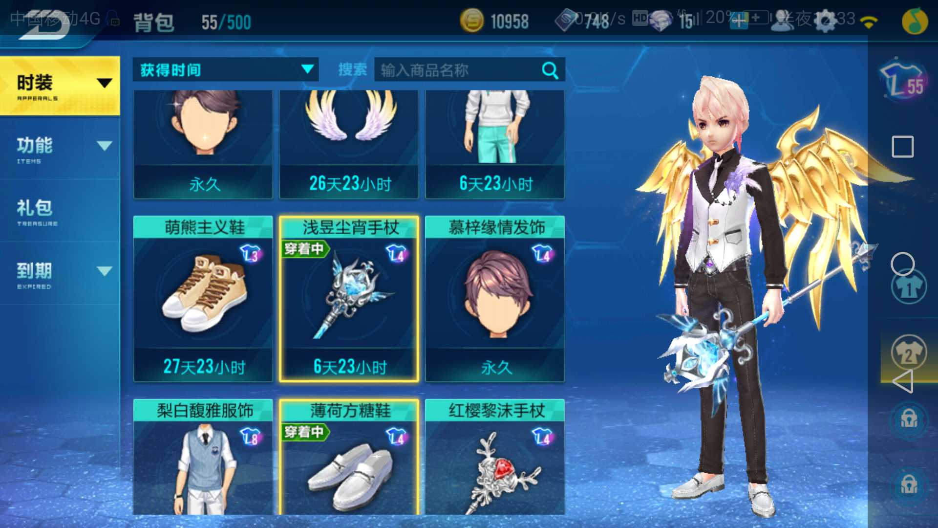 QQ飞车手游租号